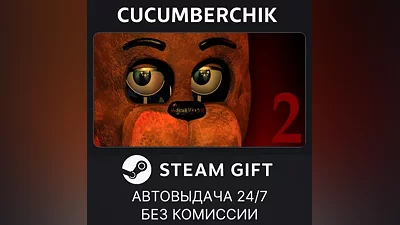 Five Nights at Freddy's 2 STEAM GIFT AUTO RU+МИР
