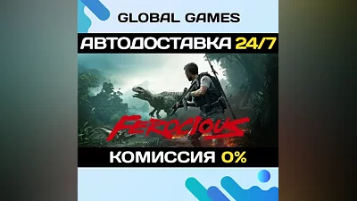 FEROCIOUS STEAM GIFT АВТОДОСТАВКА