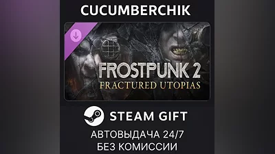 Frostpunk 2: Fractured Utopias STEAM GIFT AUTO RU+МИР