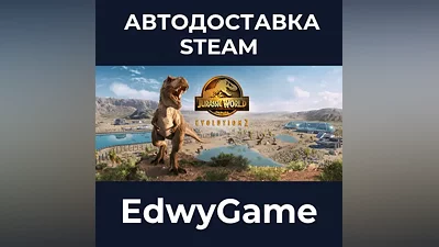 Jurassic World Evolution 2