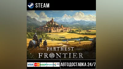 Farthest Frontier СТИМ Steam Gift