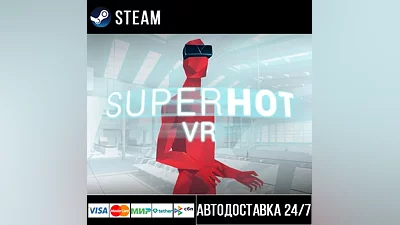 SUPERHOT VR СТИМ Steam Gift