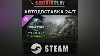 Jurassic World Evolution 3: Wetlands DLC STEAM RU/KZ/UA/СНГ