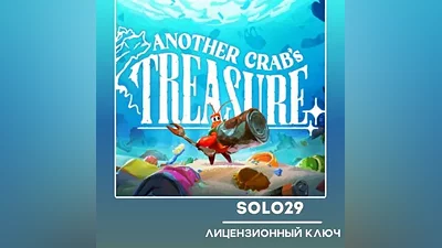 Another Crab's Treasure Steam Ключ РФ + Все Страны