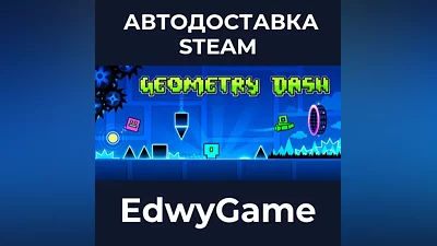 Geometry Dash