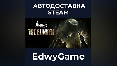 Amnesia: The Bunker