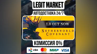 Netherworld Covenant / Steam АВТО / РУ + МИР