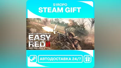 Easy Red 2 / STEAM / АВТОВЫДАЧА