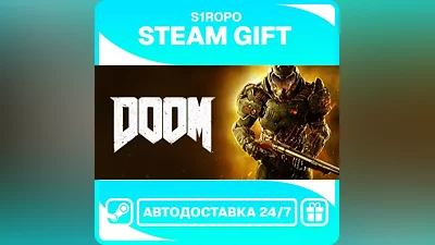 DOOM / STEAM / АВТОВЫДАЧА