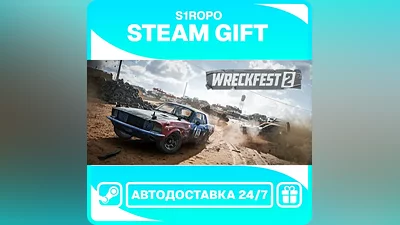 Wreckfest 2 / STEAM / АВТОВЫДАЧА
