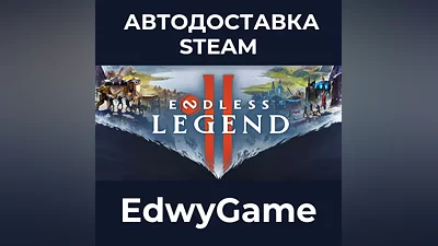 ENDLESS Legend 2