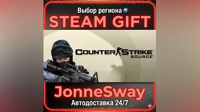 Counter-Strike: Source РУ/КЗ/УК/РБ/ТР/АР