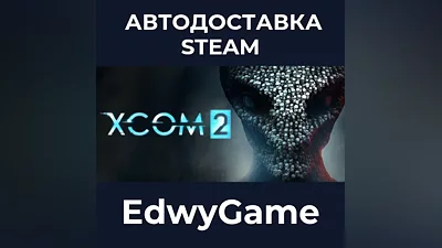 XCOM 2