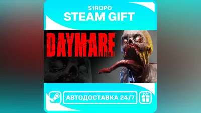 Daymare: 1998 / STEAM / АВТОВЫДАЧА