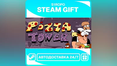 Pizza Tower / STEAM / АВТОВЫДАЧА