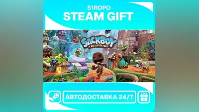 Sackboy : A Big Adventure / STEAM / АВТОВЫДАЧА