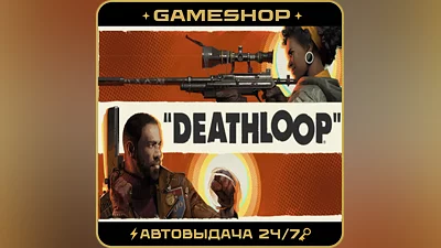 DeathLoop RU-KZ-UA-СНГ Ключ Steam Авто