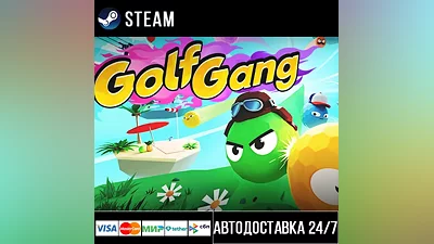 Golf Gang СТИМ Steam Gift