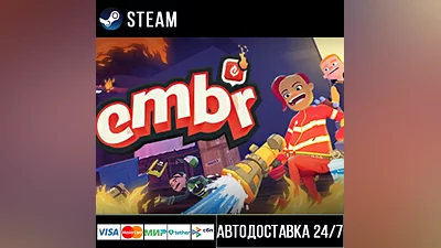 Embr СТИМ Steam Gift