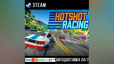 Hotshot Racing СТИМ Steam Gift