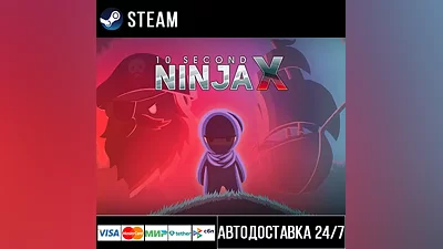 10 Second Ninja X СТИМ Steam Gift