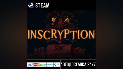 Inscryption СТИМ Steam Gift