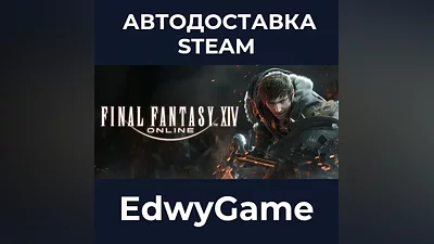 FINAL FANTASY XIV Online Starter Edition