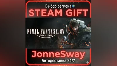 FINAL FANTASY XIV Online Starter Edition РУ/КЗ/УК/ТР/АР