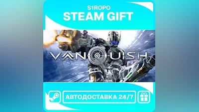 Vanquish / STEAM / АВТОВЫДАЧА