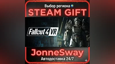 Fallout 4 VR РУ/КЗ/УК/РБ/ТР/АР/КНР
