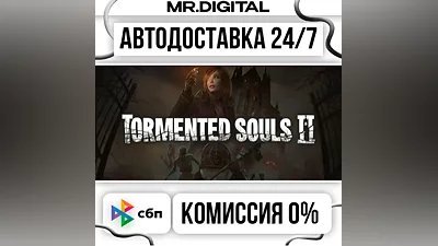 Tormented Souls 2 Digital Deluxe Edition STEAM АВТОВЫДАЧА 24/7