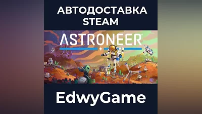 ASTRONEER