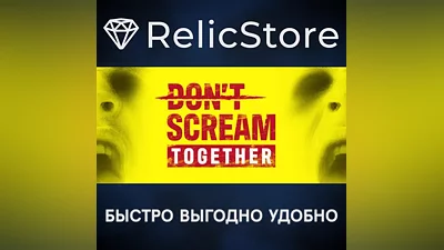 DON'T SCREAM TOGETHER - STEAM GIFT РОССИЯ