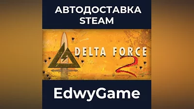 Delta Force 1 Bootcamp