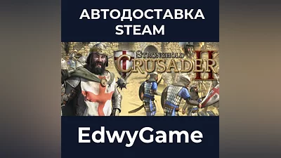 Stronghold Crusader 2