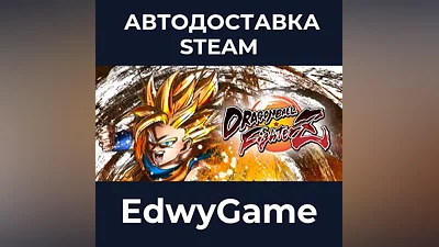 DRAGON BALL FighterZ