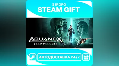 Aquanox Deep Descent / STEAM / АВТОВЫДАЧА