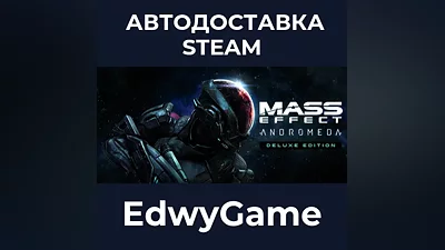 Mass Effect : Andromeda Deluxe Edition