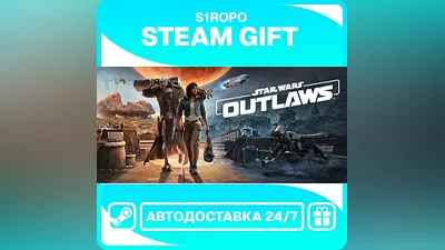 Star Wars Outlaws - Standard Edition / STEAM / АВТОВЫДАЧА