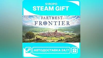 Farthest Frontier / STEAM / АВТОВЫДАЧА