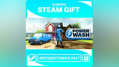 PowerWash Simulator / STEAM / АВТОВЫДАЧА