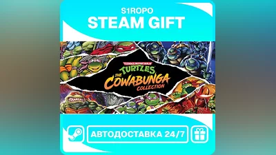 Teenage Mutant Ninja Turtles: The Cowabunga Collection / STEAM / АВТОВЫДАЧА