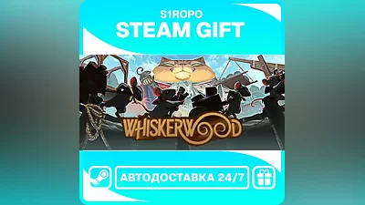 Whiskerwood / STEAM / АВТОВЫДАЧА