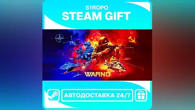 WARNO / STEAM / АВТОВЫДАЧА
