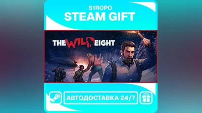 The Wild Eight / STEAM / АВТОВЫДАЧА