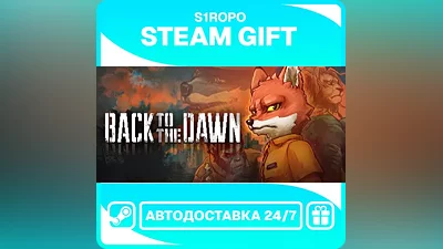 Back to the Dawn / STEAM / АВТОВЫДАЧА