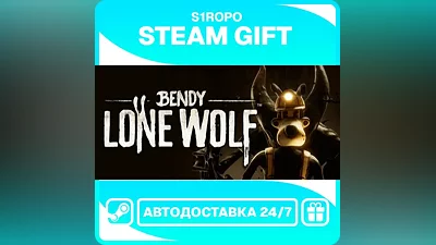 Bendy: Lone Wolf / STEAM / АВТОВЫДАЧА