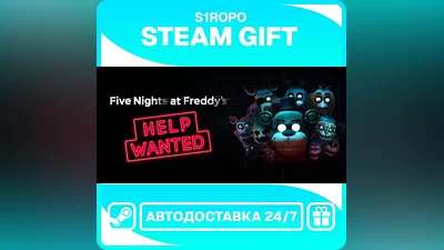 Five Nights at Freddy's: Help Wanted / STEAM / АВТОВЫДАЧА