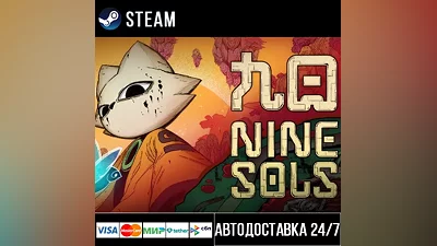 Nine Sols СТИМ Steam Gift
