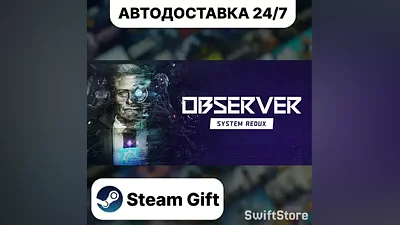 Observer: System Redux · Steam Gift · RU/KZ/UA/BY · АВТОДОСТАВКА